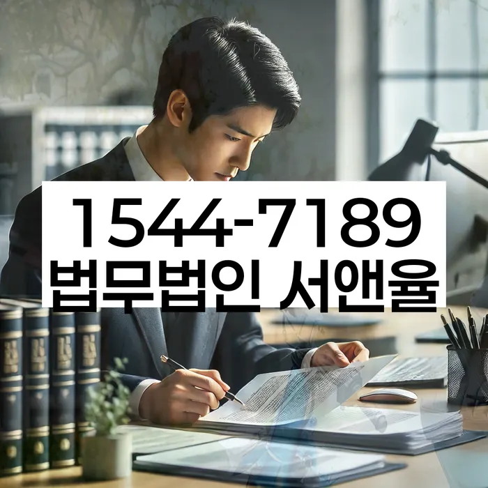 학자금대출 연체