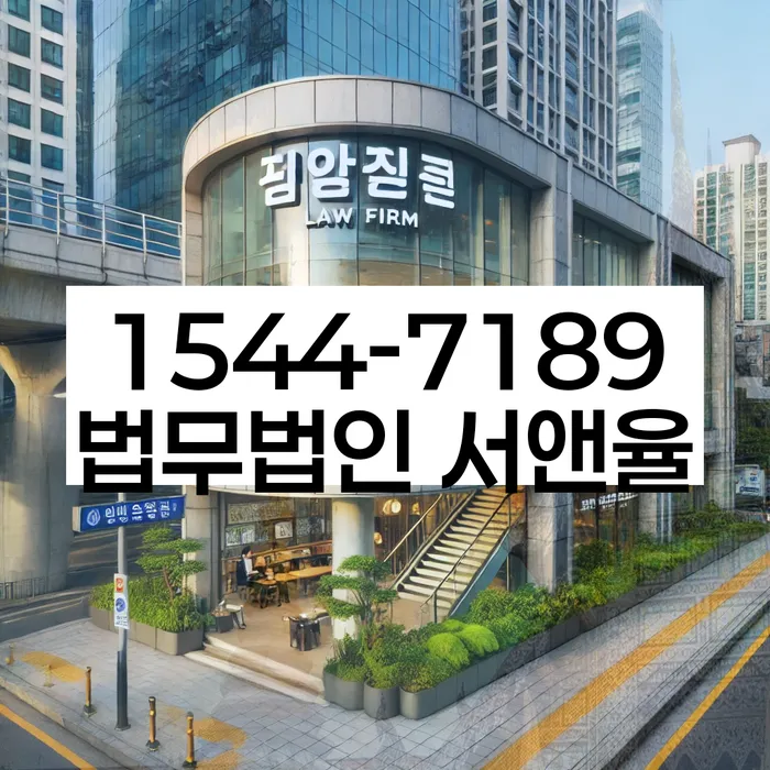 개인회생수수료