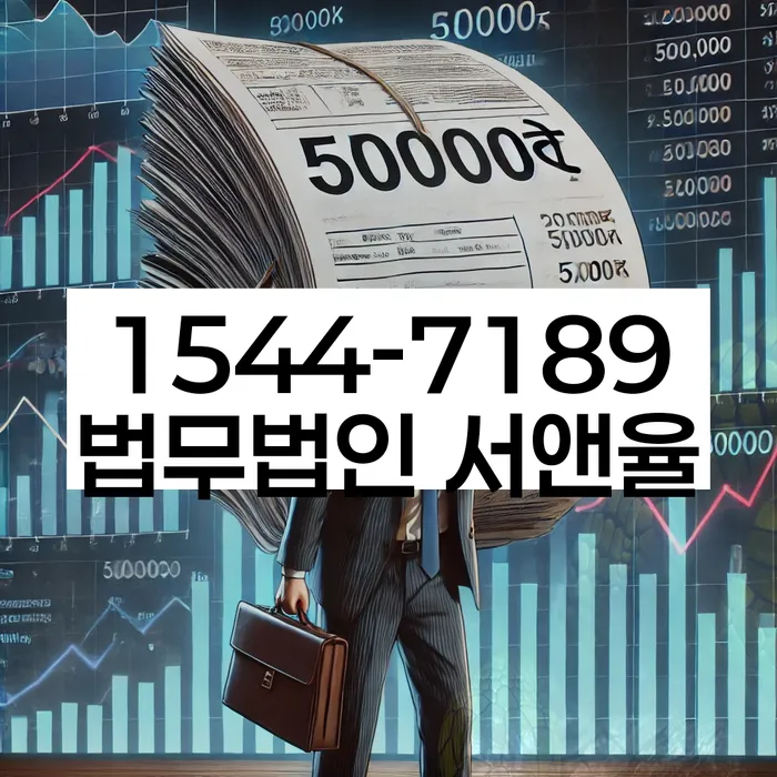 개인회생법무사