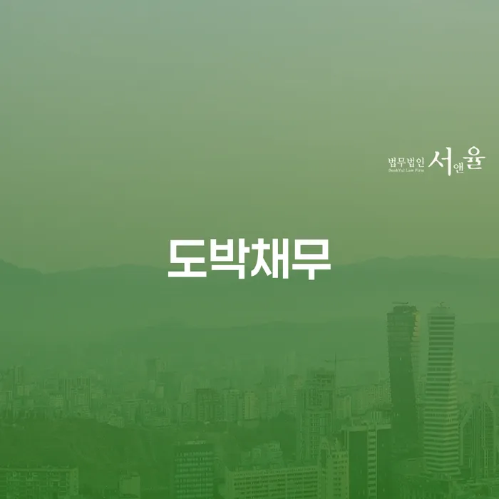 개인회생전문변호사 연체 채무 신속해결방법 신속한상담을