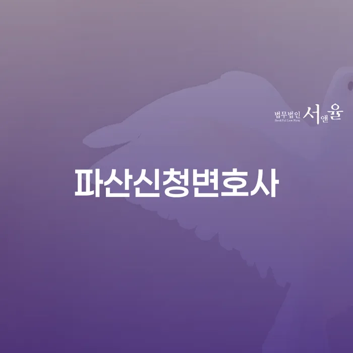 카톡상담 개인회생 개인회생 문제해결방법 체크해보세요