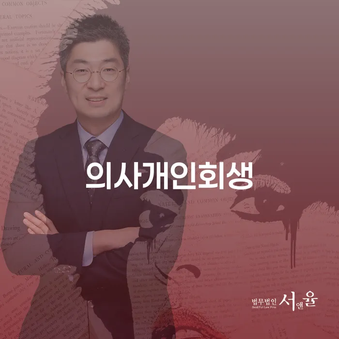 2번째개인회생 개인회생 문제해결방법 미리알기