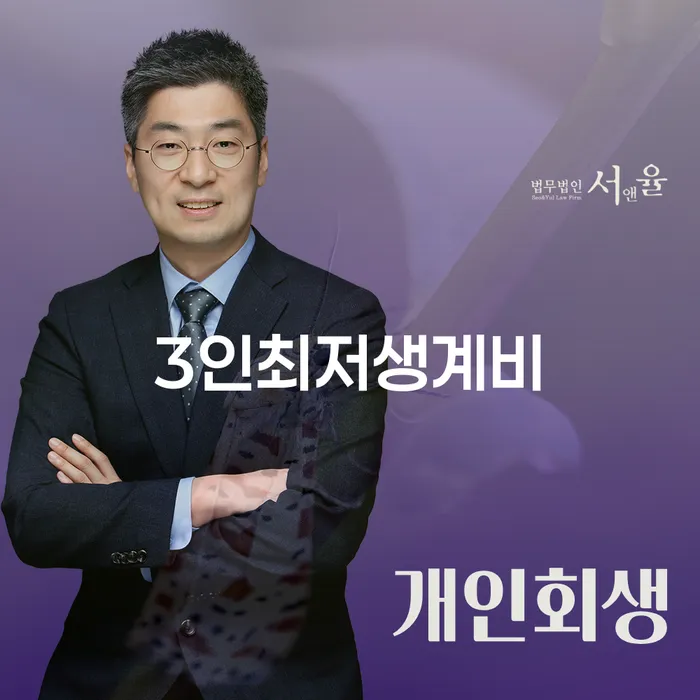 개인파산진술서 워크아웃 최선의 선택