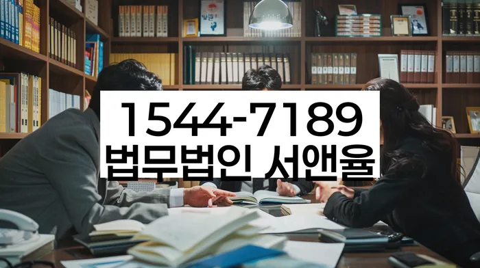 고금리대출 연체 시