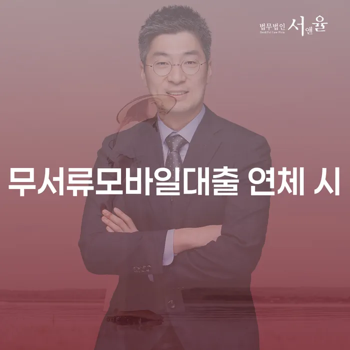 신용회복지원제도 빚 해결할 면책받고