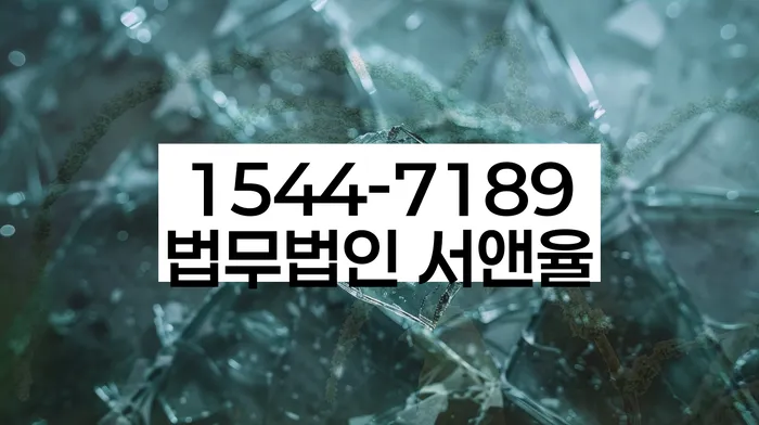 개인회생무료상담