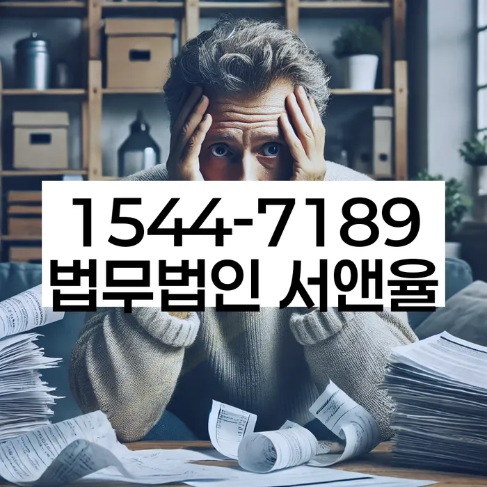 개인회생성공사례