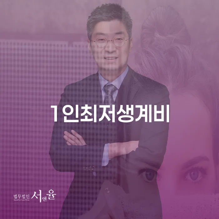 빛청산 개인회생으로 현명하게 지금알아보기