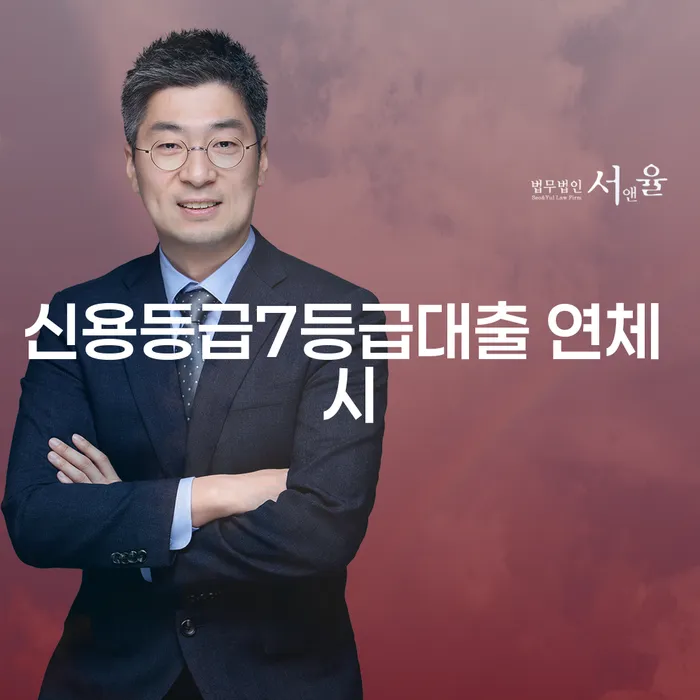 도박빚 개인회생으로 현명하게 신청장점