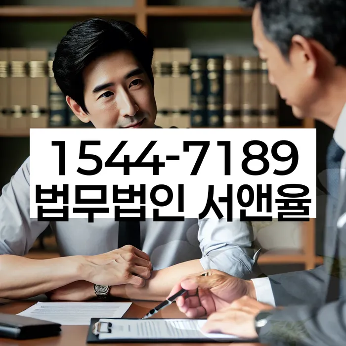 개인회생전문변호사