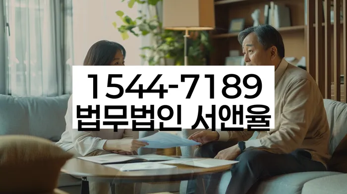 개인회생통장사용