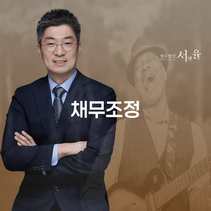 도박빚개인회생 대출 받은 돈채무조정 해결 할 수 있을까?