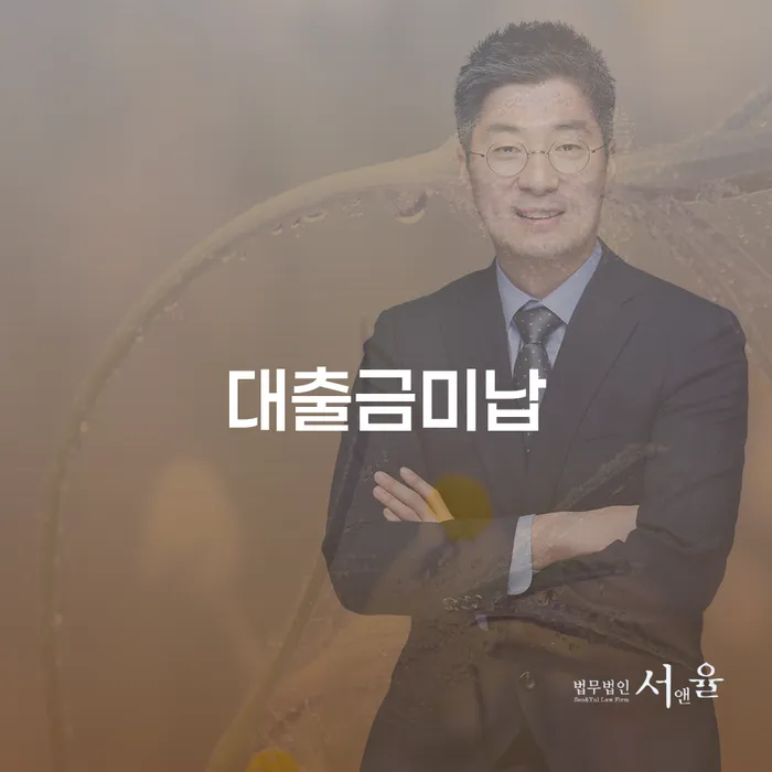 개인파산면책기간 워크아웃 해결하기