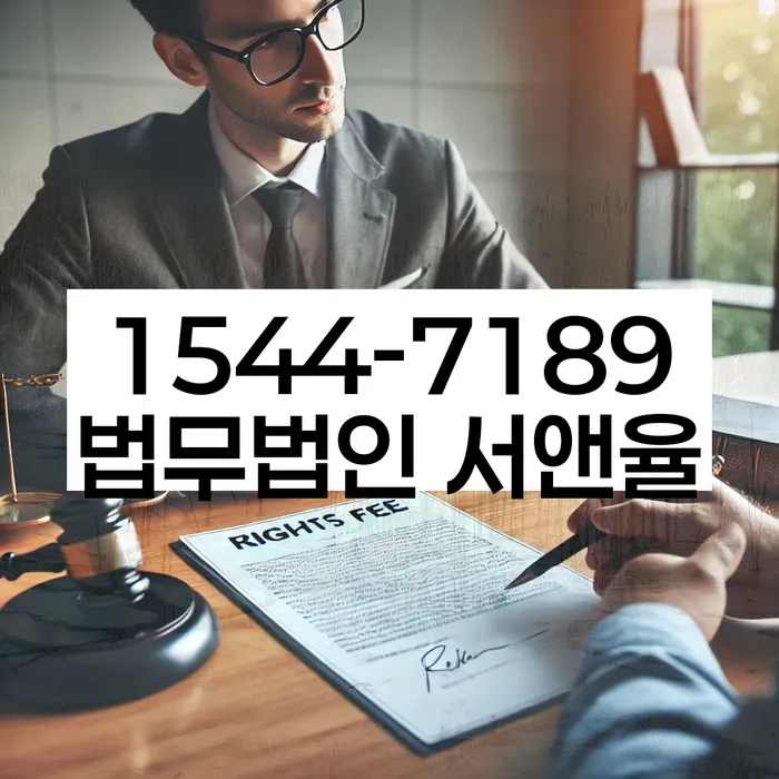 채무자대리인제도