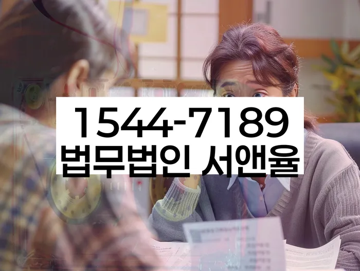 3억대출이자 연체 시