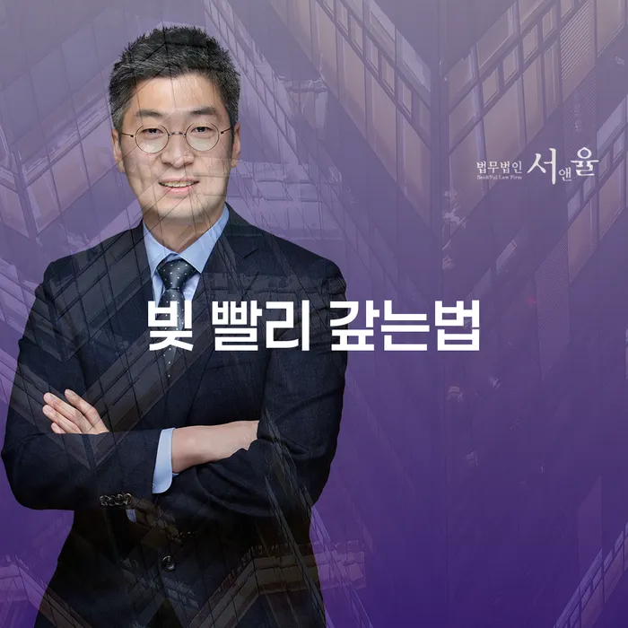 개인회생법무사 채무조정제도을 이용하여 하는 중요한 팁