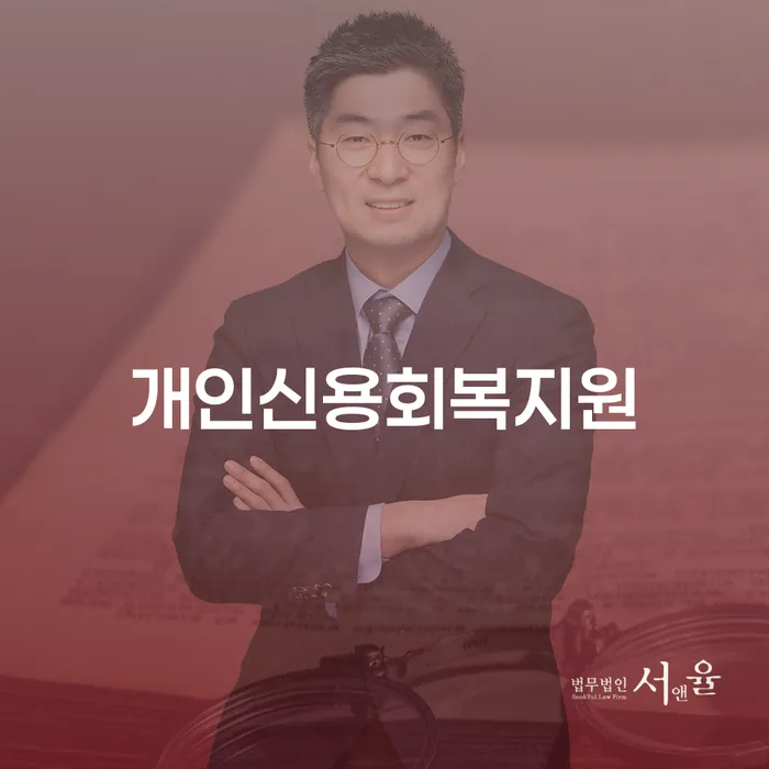 개인회생폐지후재신청 개인회생으로 해결방법 선택을 어떻게..