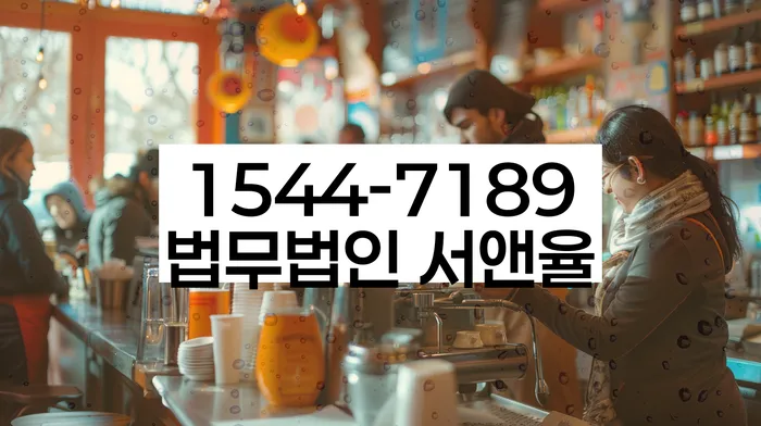 개인회생파산종합지원센터