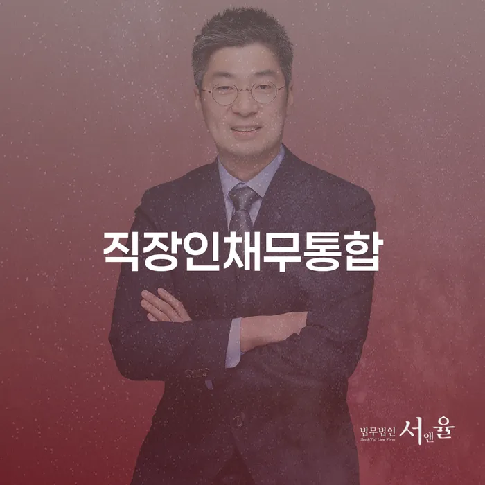 파산신청비용 대출 연체 개인회생 모든정보