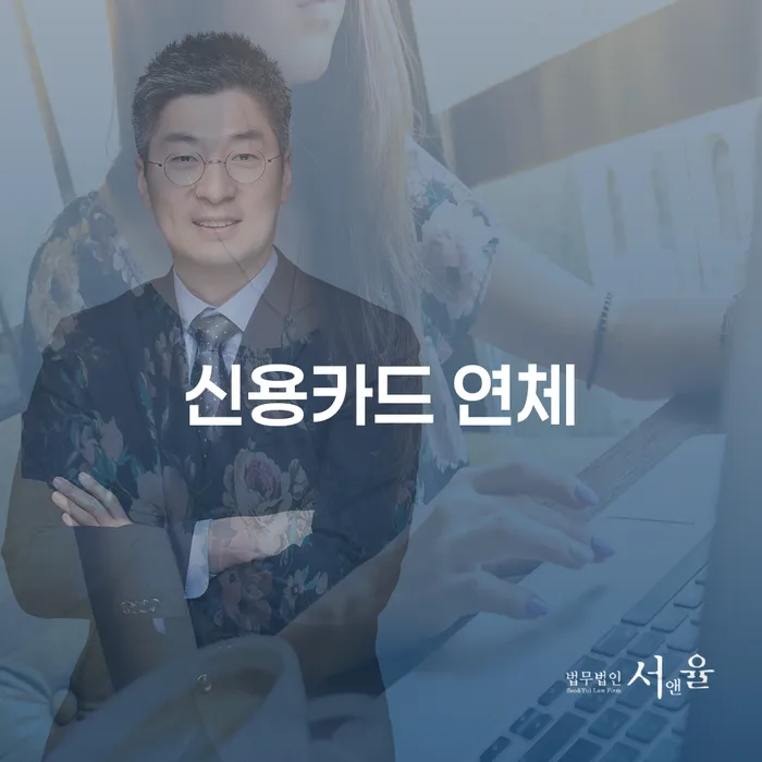 보이스피싱개인회생 개인회생 제도 잘 하는 변호사