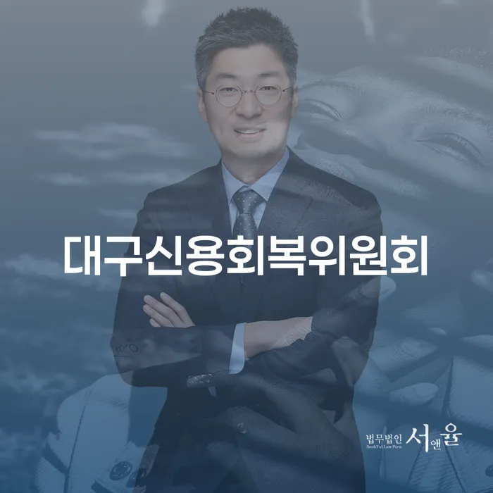 휴대폰개통대출 카드빚 연체 무료상담