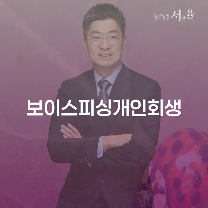 개인회생탕감 개인파산 자세하게 알아보자