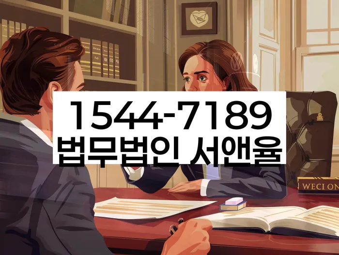 채무자대리인제도