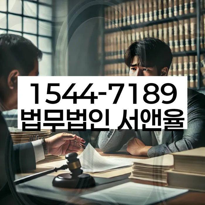 개인파산진술서