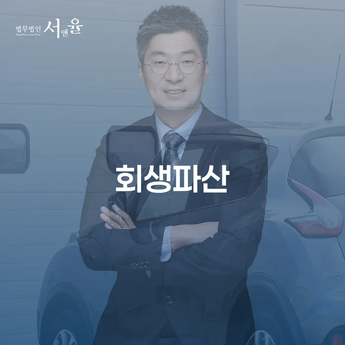 대출 연체 시 연체 채무 신속해결방법 사례확인하고
