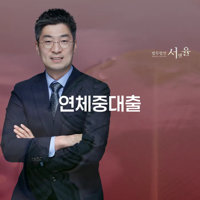 개인회생비용저렴한곳 개인회생 제도 알고신청하기