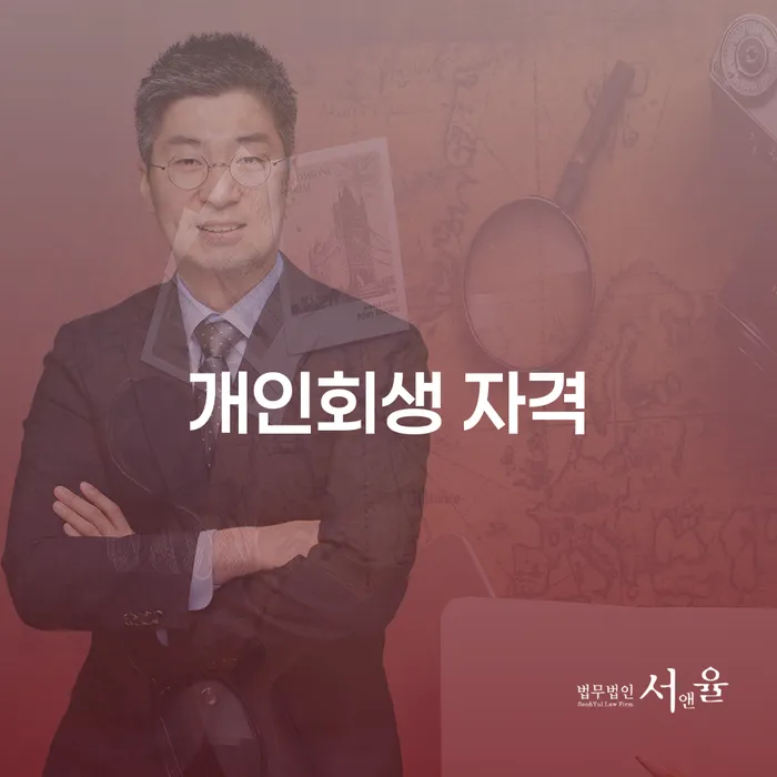 카드대금 연체 채무 효과적인 해결방법 달라진점