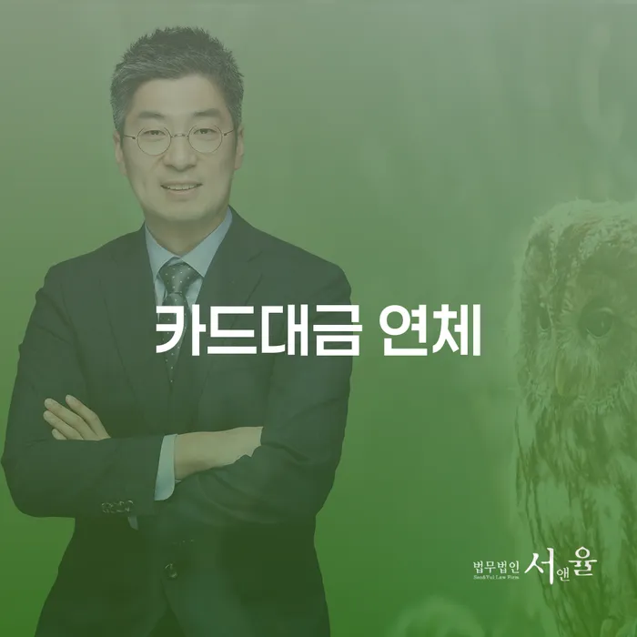4인최저생계비 빚독촉 중요정보