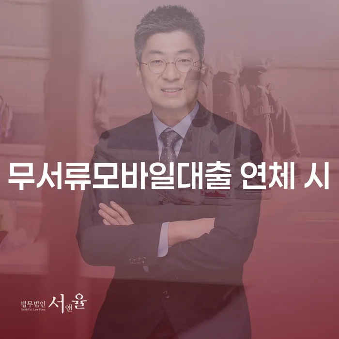 신용불량자파산신청 개인회생,개인파산으로 준비해야