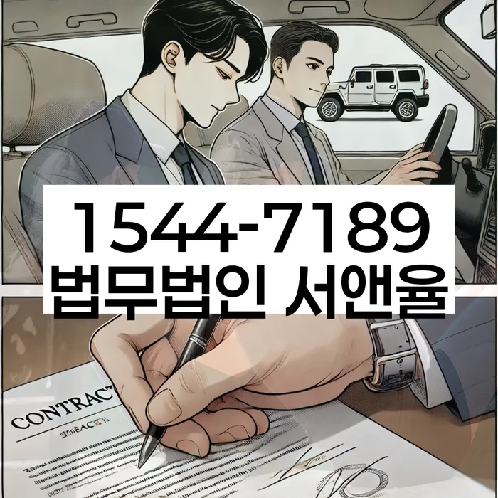 개인회생무료상담