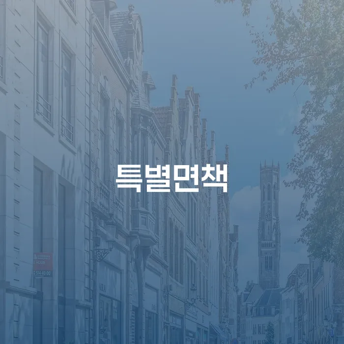 개인회생잘하는곳 개인회생 처리방법 잘하기