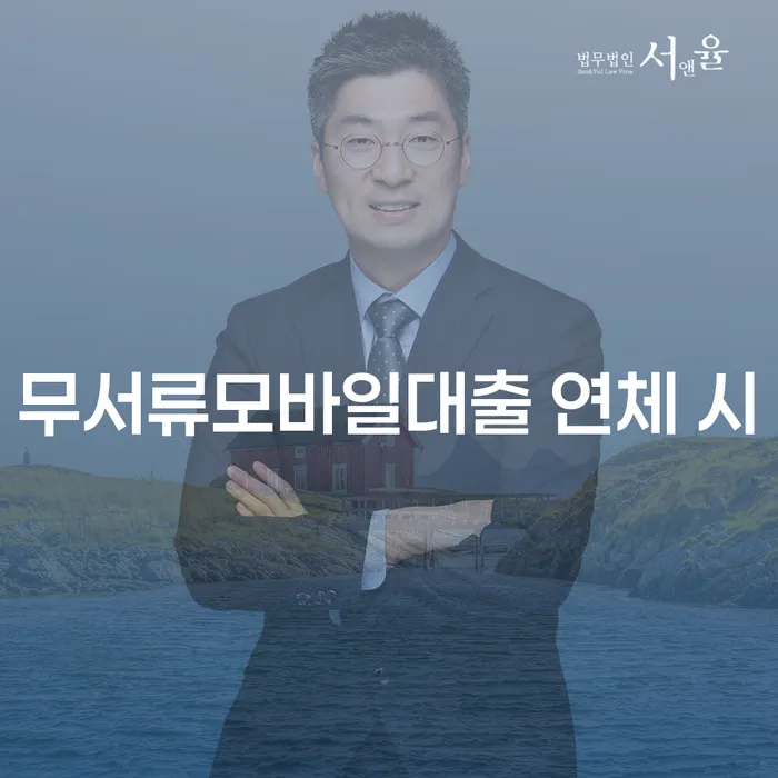 개인파산자격 카드빚 연체 해결 가능합니다.