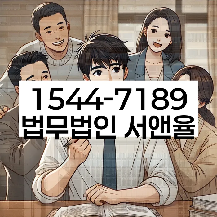 대구개인파산