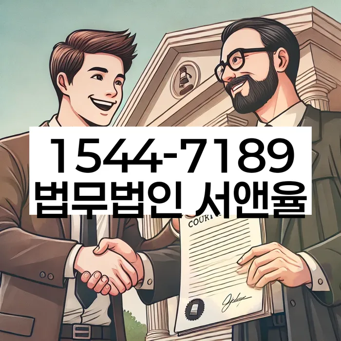 개인워크아웃조건