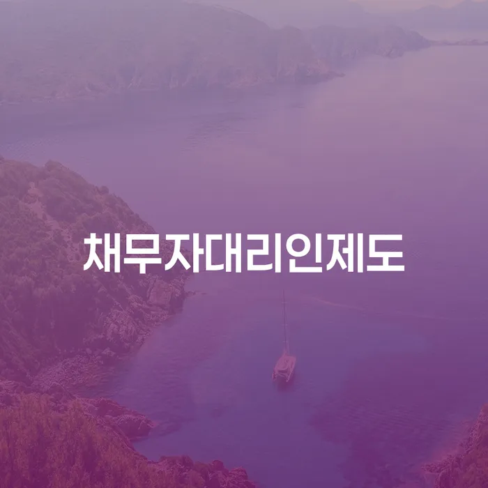 함양군 변호사 비용 싸고 개인회생 문제해결방법 살펴보고 있다면