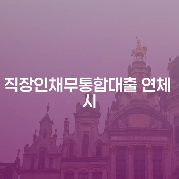 신안군 개인파산신청서류 채무 효과적인 해결방법 추천하는 법률사무소