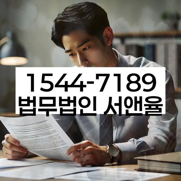 개인회생무료상담