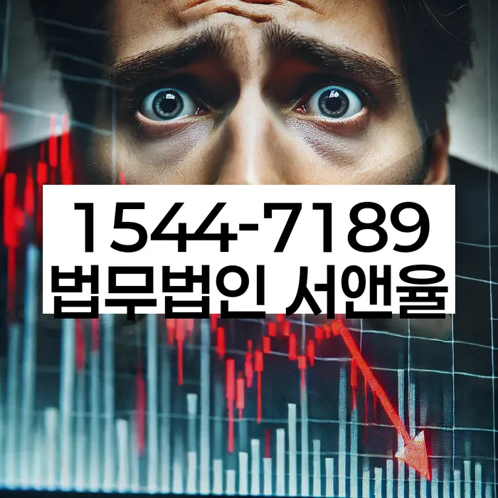 개인회생전문변호사