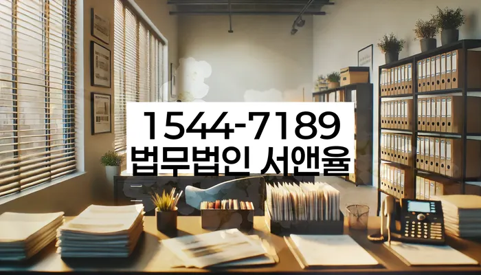 개인회생신청자격조회