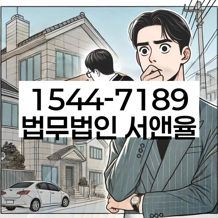 개인회생