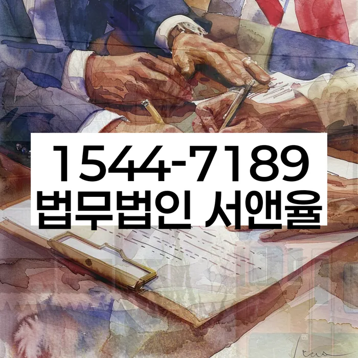 개인회생