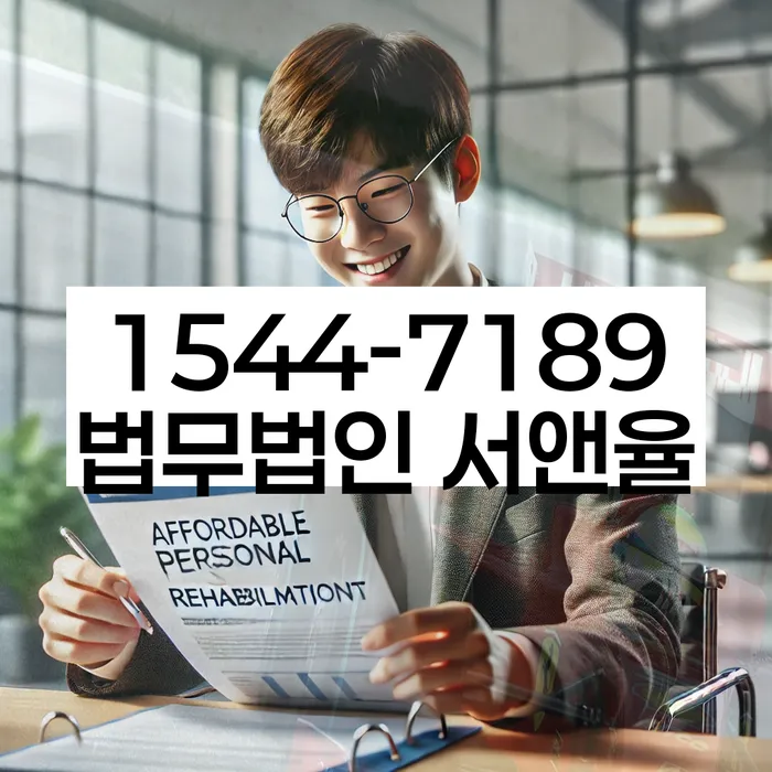 개인회생 변제금 기준