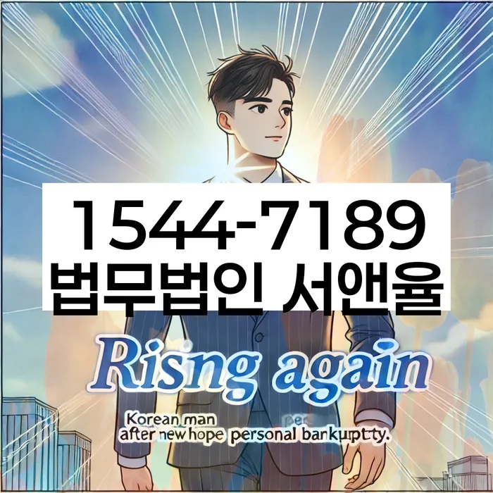 채무 상환 연기