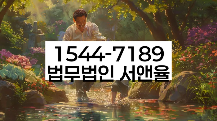 채권추심 소송 대응