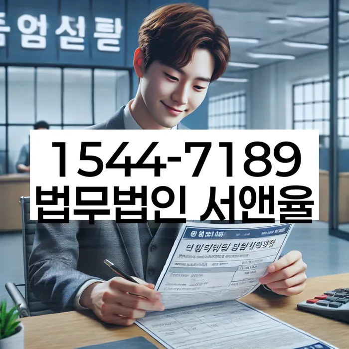 개인회생 채무 해결