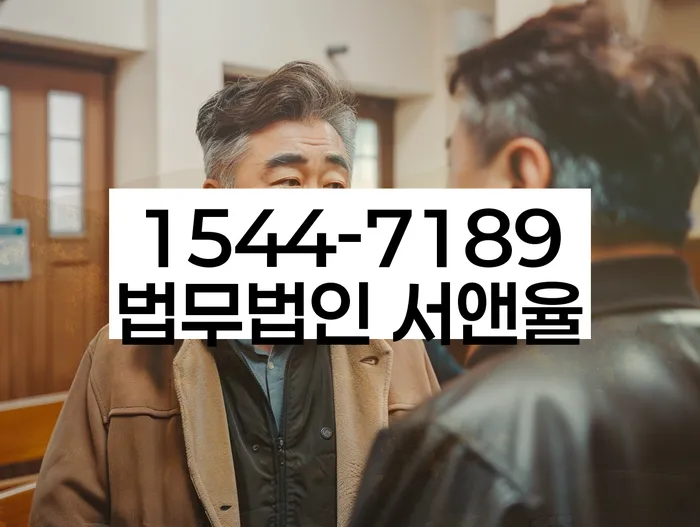 개인회생 변제금 상환 조정